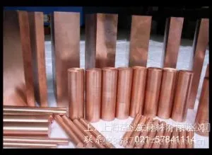供应益励供应美国C48200锡黄铜棒材,板/管/线,价格优惠,批发商