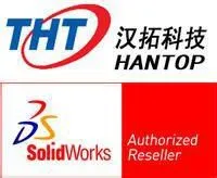 深圳市汉拓科技有限公司