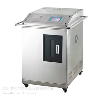 供应冻干机过氧化氢灭菌器