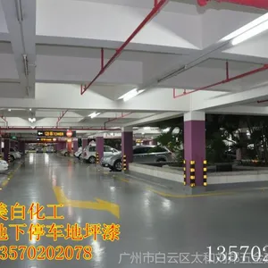 ��Ӧ��ƺ��/���³���ͣ����/���ܵ�/�޳�����ذ���