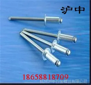 供应原装正品 安字牌铁开口型抽芯铆钉 抽芯铆钉 铆钉