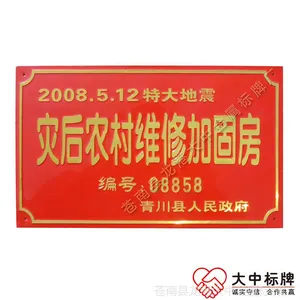 ���Ƴ���ֱ����ѹ��������ֺ��ؽ��Խ������� ά�޼ӹ̷�����