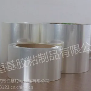 PE PET保护膜镜头镜面保护贴 冲型规格可订做