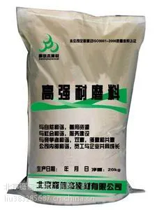 富阳市高强耐磨料厂家