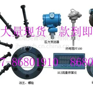 温压补偿蒸汽涡街流量计