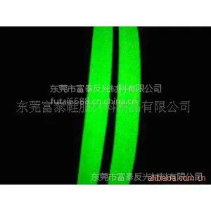 长期供应 《***》织带加工夜光膜,莹光膜,反光膜.