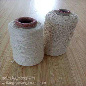 气流纺纯棉合股纱10*2支浩纺纺织现货供应