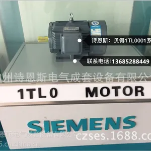 西门子电机正品 西门子变频调速电机BM-132M-7.5KW 4P-B3\B5 现货