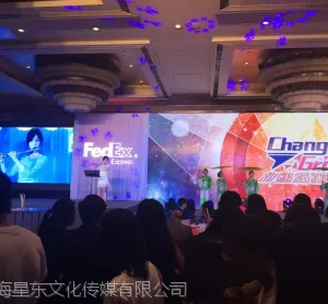 上海年会搭建现场布置公司