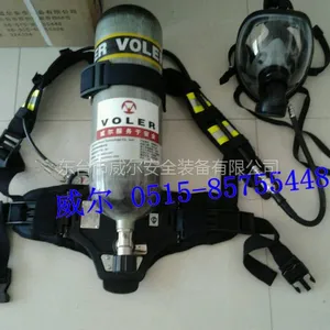 威尔VOLER制造 自给开路式压缩空气呼吸器 6.8L空呼