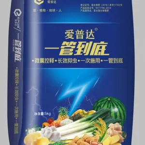 一管到底杀金针虫根线虫等地下害虫药肥厂家供应批发