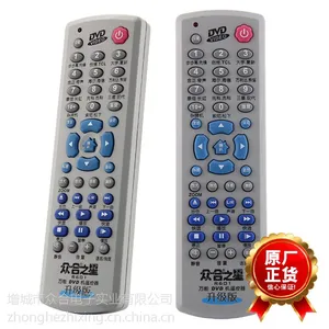 R601万能DVD遥控器工厂 众合之星遥控器外壳生产厂家