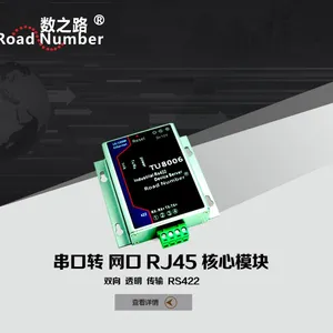 串口服务器|串口转网络以太网|422转以太网TCPIP|modbus dtu