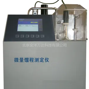 微量馏程测定仪价格 JY-WZL-1