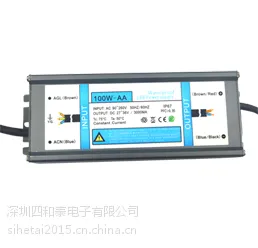 四和泰供应LED防水电源/70W80W100W路灯工矿灯投光灯电源/足功***PF