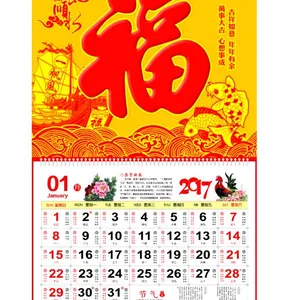 2017鸡年 福牌 正度六开金箔福牌