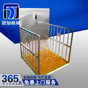 供应太原家用小型观光电梯简易电梯座椅电梯液压升降机