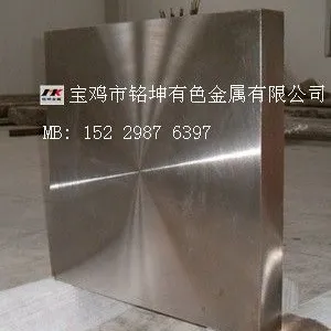 供应无磁钛板 宝鸡钛板 各种各样规格钛板