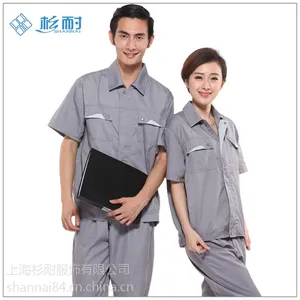 供应杉耐夏季新款透气短袖工作服套装|男女上衣|短袖劳保服|汽修服|厂服