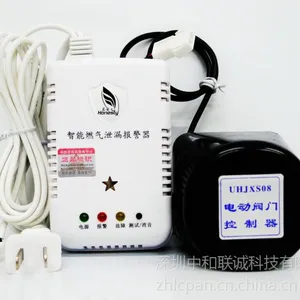 名安UHRQ502燃气报警器机械手 燃气电动自动关闭阀机械手