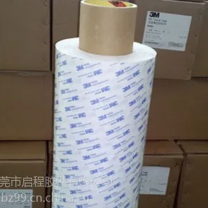 湖南3M双面胶,长株潭供应商
