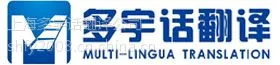 上海翻译公司|英语与越南语的翻译服务|越南语翻译公司