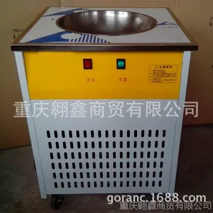 单圆锅炒冰机 多功能炒冰机 双锅炒冰机 酸奶炒冰机 冰淇淋炒冰机