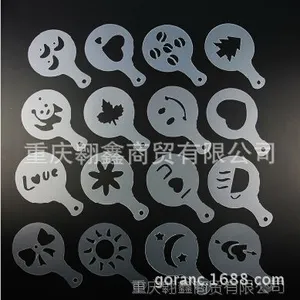 供应批发咖啡拉花模具 花式咖啡模具 16种咖啡花式模具