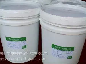 东莞硅胶内部脱模剂 脱模剂生产厂家 质量***