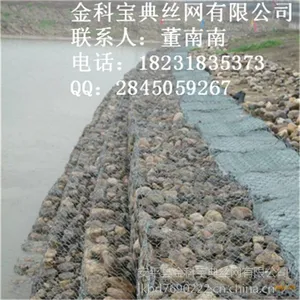销售建筑用石笼网箱 格宾网