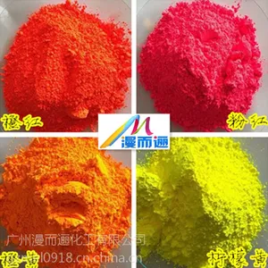 供应油性MG系列着色强荧光粉批发 油漆涂料用