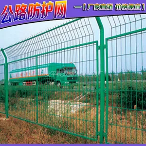 ˫�չ�Ӧ����1.8�׸�ѧУΧǽ��˿��