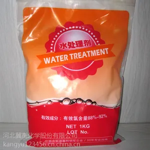 公司直销水处理消毒剂价格优惠