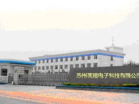 苏州茗超电子科技有限公司