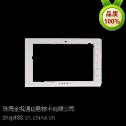 ȫ��ͨ ODM2 �������ӶԽ�ϵͳ�мܶ��� ¥��Խ�OEM���ӹ�����