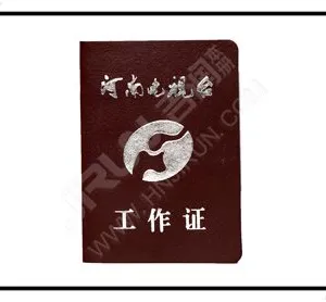 郑州证书生产厂家 专业皮革证书证件厂家