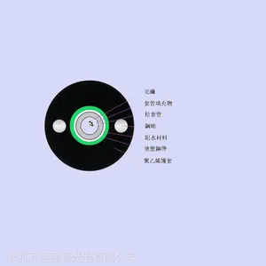 GYXTW铠装室外光缆厂家 4芯单模铠装室外光纤光缆 4芯单模光纤 4芯室外光缆