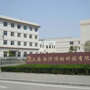 上海洛汐传动科技有限公司