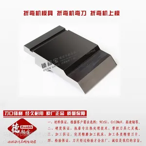 ����ԣ����Ƭ���ֻ���Ӧ80T/4000�������׼ģ�� �⵶ģ�� ���崦�������ģ�� 42CrMo