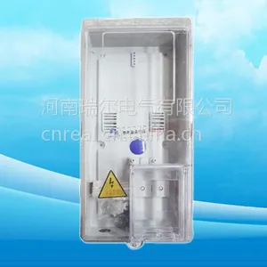 一户1表位电子单门单相透明电表箱(不插卡)