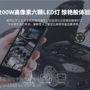 九妹新款WIFI防水工业管道汽修软线苹果200W超高清内窥镜