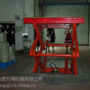 供应济南金诺固定剪叉式升降机升降平台