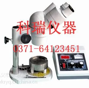 显微熔点测定仪 X-4/X-5 优质供应商 科瑞打造