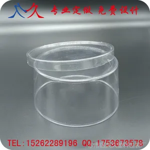 扬州厂家定做PVC透明圆筒包装盒 PVC礼品工艺品吸塑盒 可印刷LOGO