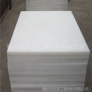 含油尼龙衬板尼龙板密度尼龙板生产厂家尼龙板规格厚度1mm至500mm