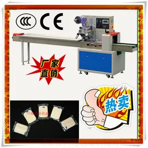 专业定制CY-250S不锈钢绿豆派包装机 自动成袋