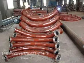 耐磨弯头