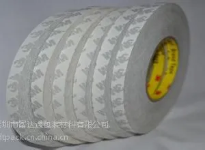 深圳代理商低价供应3M棉纸双面胶带