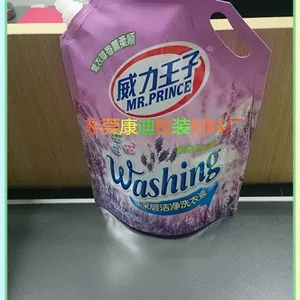 �㶫����ϴ��Һ��������� �ɼ���ҵLogo