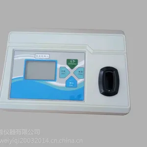 ̨ʽ�����������0-25mg/l ��ˮ�����ŷŲⶨ ������׼�������